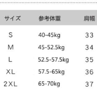 30代ファッション 夏用薄手テーラードジャケット女性アウター七分袖