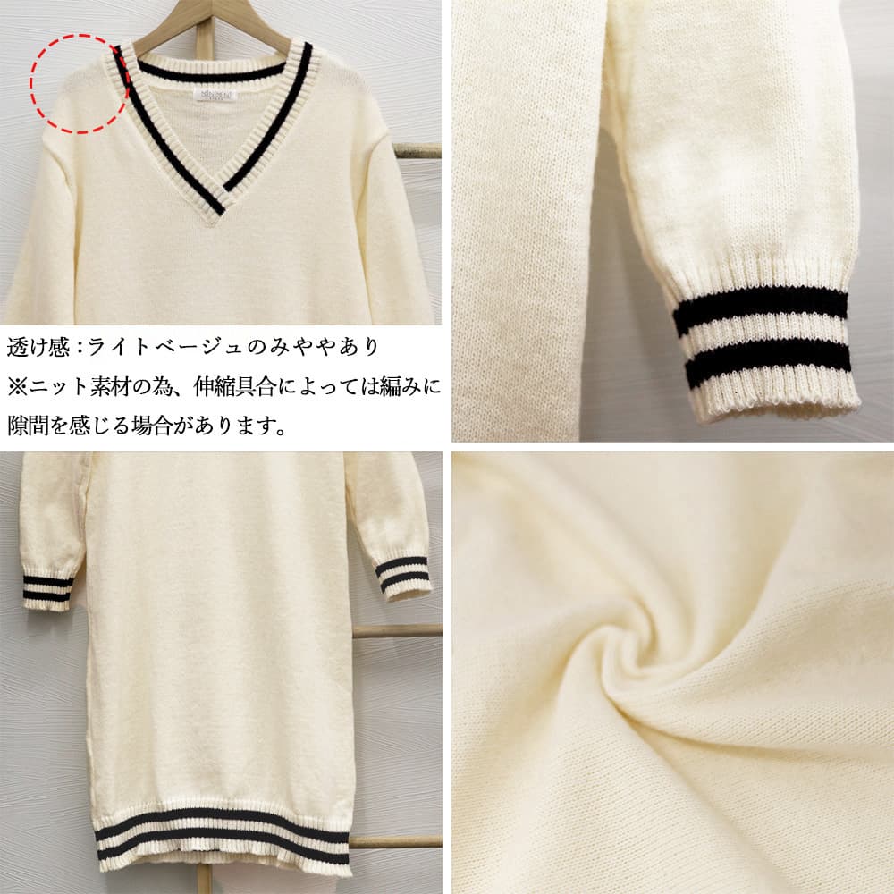 30代ファッション ブイネック ニットワンピース ロング 秋冬 体型カバー