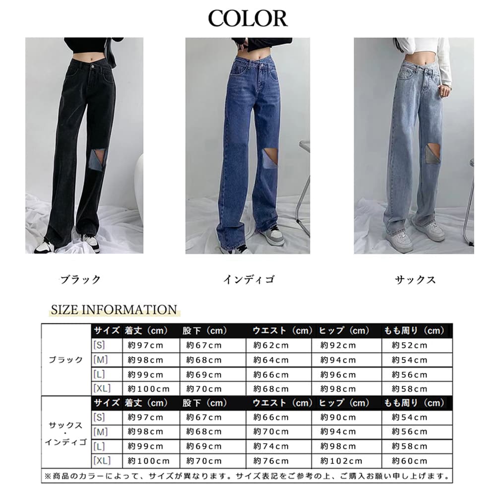30代ファッション 韓国風ダメージデニムパンツ レディース
