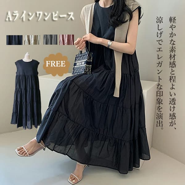 30代ファッション ティアード切替ノースリーブワンピース