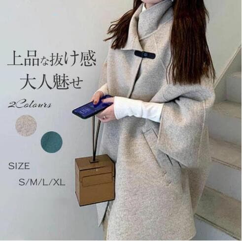 30代ファッション 大人上品ラシャコート ゆったりロング丈チェスターコート