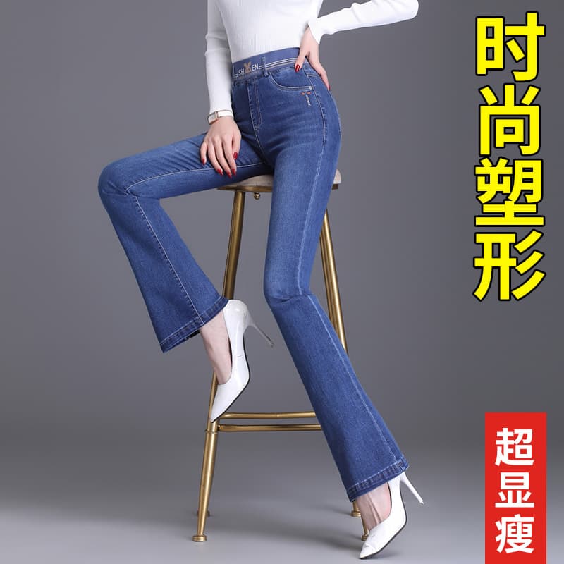 30代ファッション 美脚効果抜群 ハイウエストフレアパンツ