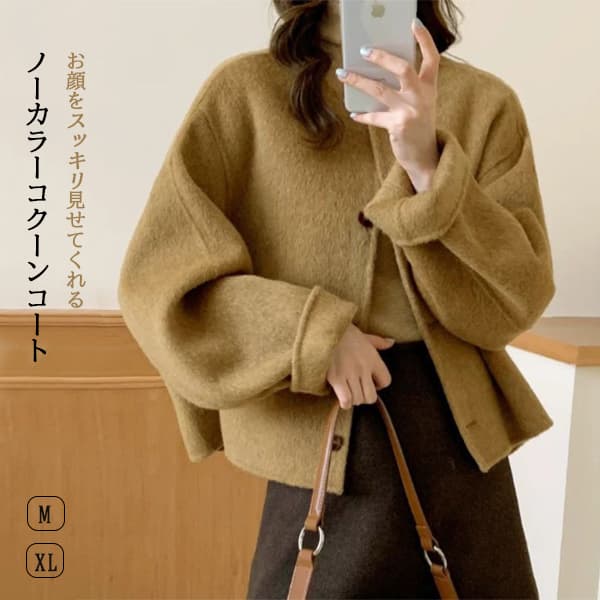 30代ファッション 新作ノーカラーゆったりコート クロップド丈