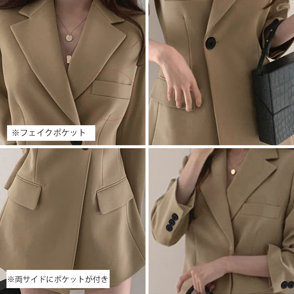 30代ファッション 大人上品テーラードジャケット長袖アウター