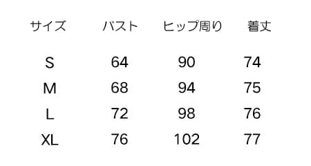 30代ファッション ボタンデザイン ミモレ丈スカート きれいめ グレー